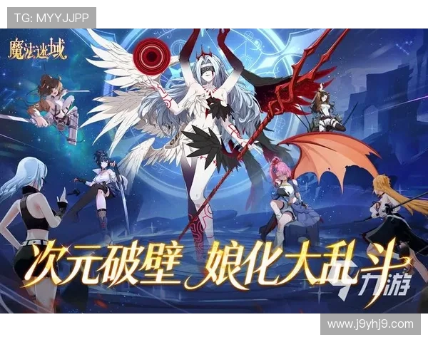 九游游戏中心官网电脑版下载最新版本，轻松畅玩热门手游的最佳选择