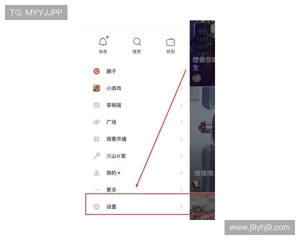 九游账号注销操作流程全攻略让你轻松完成账号解绑