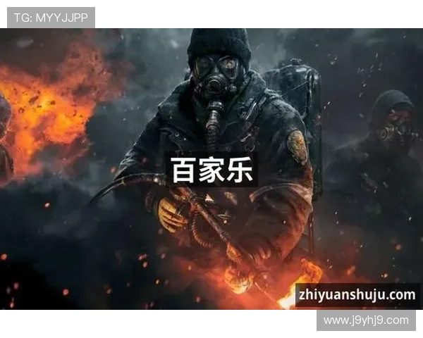 九游娱乐平台安全技术应用新进展保障玩家个人信息安全