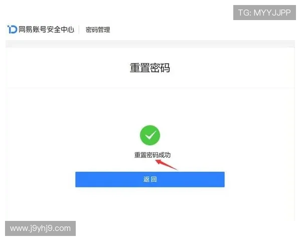 九游娱乐线上登陆账号密码忘记了如何快速找回账号安全验证流程详解