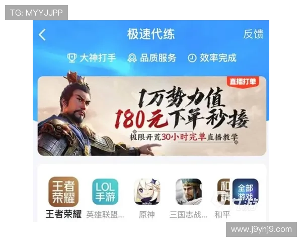 九游平台网页版账号安全保护措施详解，保障你的个人信息与游戏资产