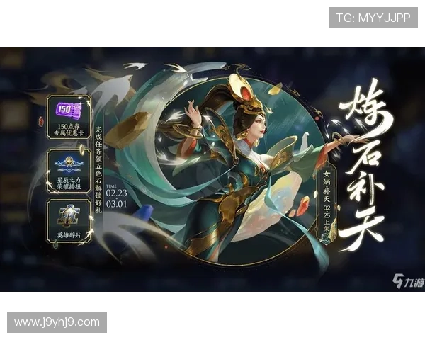 九游会官网首页最新优惠券领取方式与游戏礼包领取指南